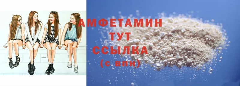 наркотики  Анапа  Amphetamine 97% 