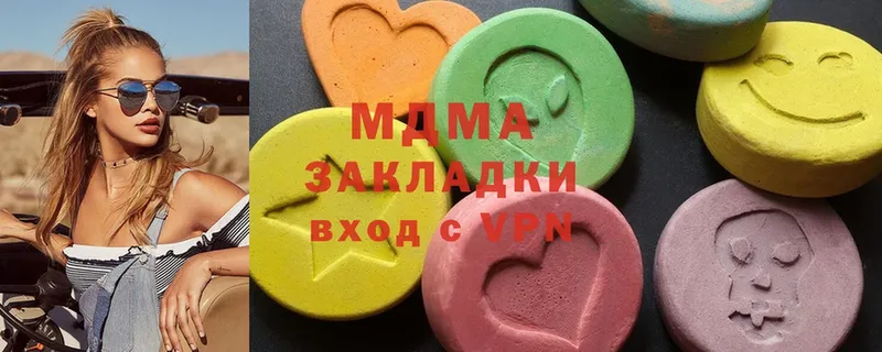 магазин продажи наркотиков  ОМГ ОМГ сайт  MDMA молли  дарк нет телеграм  Анапа 