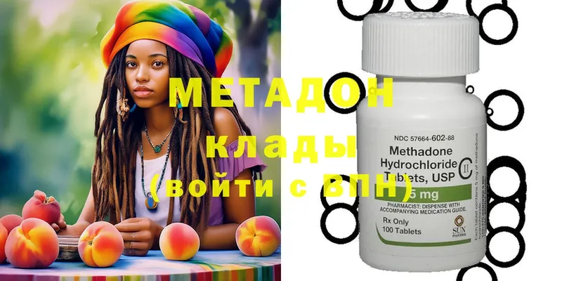 купить наркотики цена  Анапа  mega зеркало  Метадон methadone 