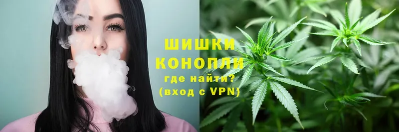 Канабис THC 21%  Анапа 